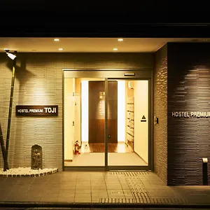 ホテル The Garden-hotel Premium To-ji ***